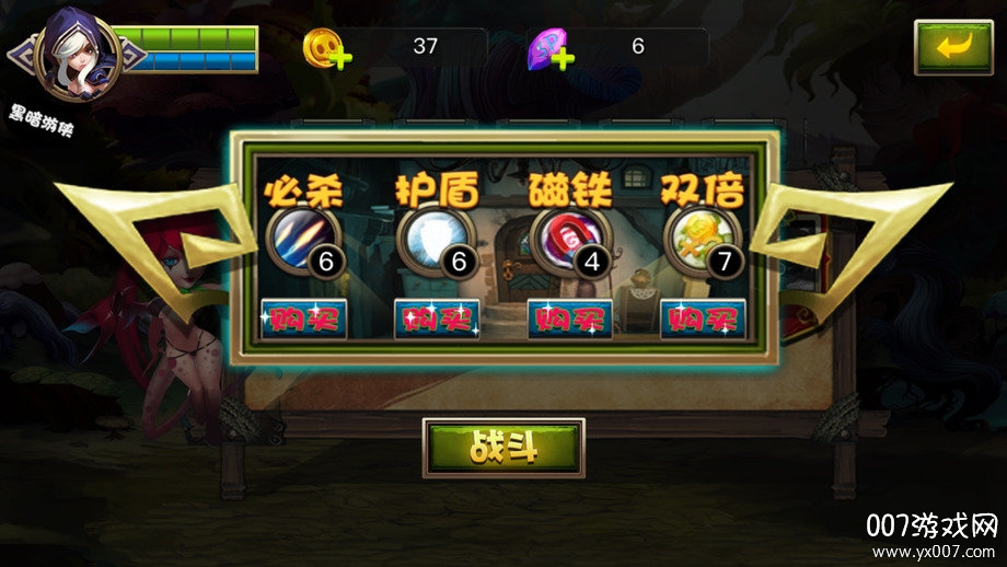 守卫大地最新版截图1