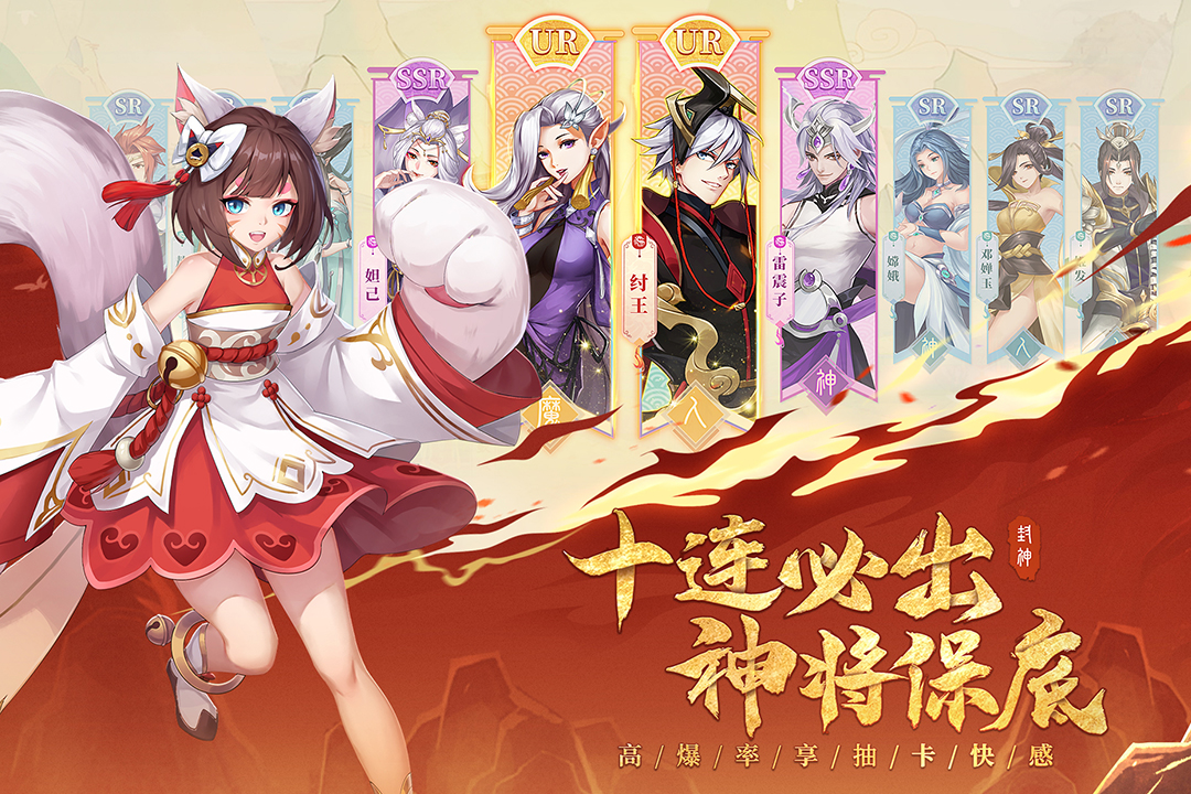 少年御灵师手游截图2