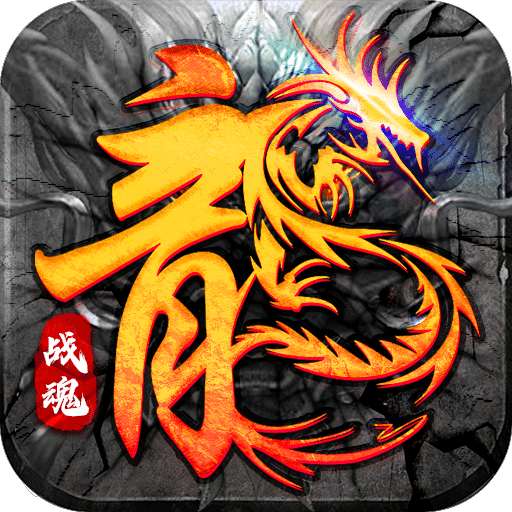 魔狩战纪九游版最新版下载