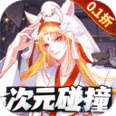 以太之光无限钻石版下载