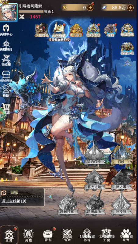 奇幻森林岛永久0.05折下载截图2