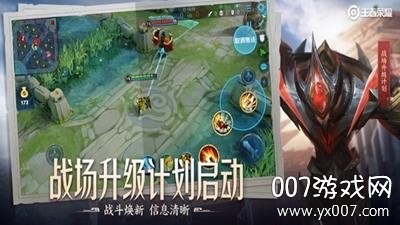 小型5v5推塔手游更新版截图1