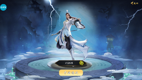 龙神之光永久0.05折下载截图3