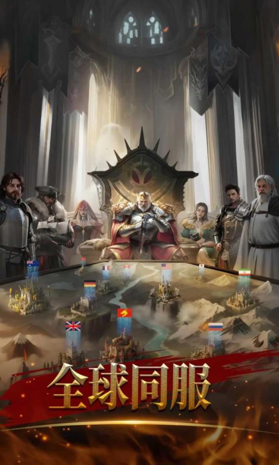 统治与文明截图1