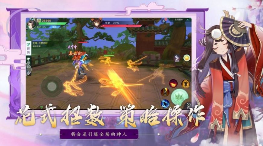 穿越玄幻我有九个大嫂林逍截图1