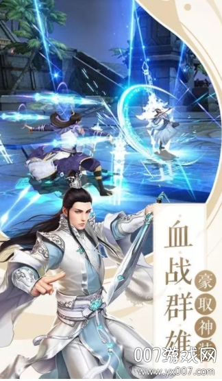 山海惆怅客红包福利版截图3