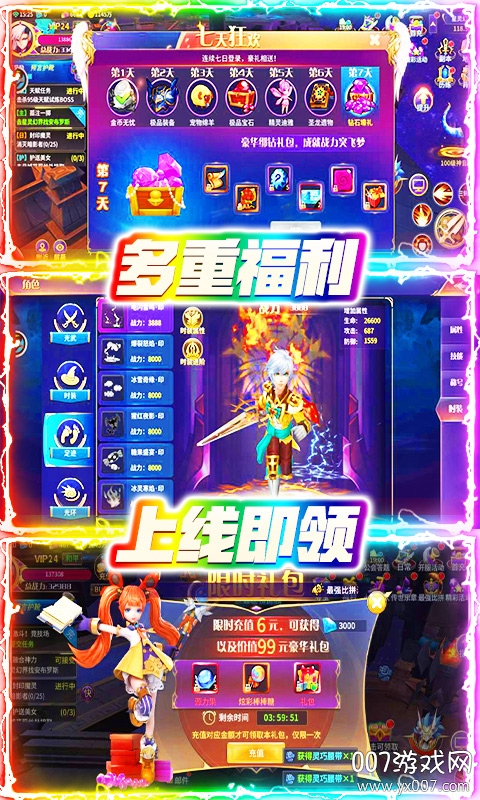 超次元战记战机少女版截图2