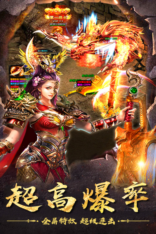 神作起源截图2