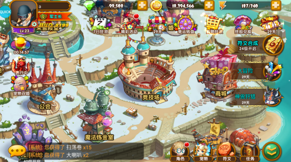 百战斗斗堂修改版刷充下载截图1