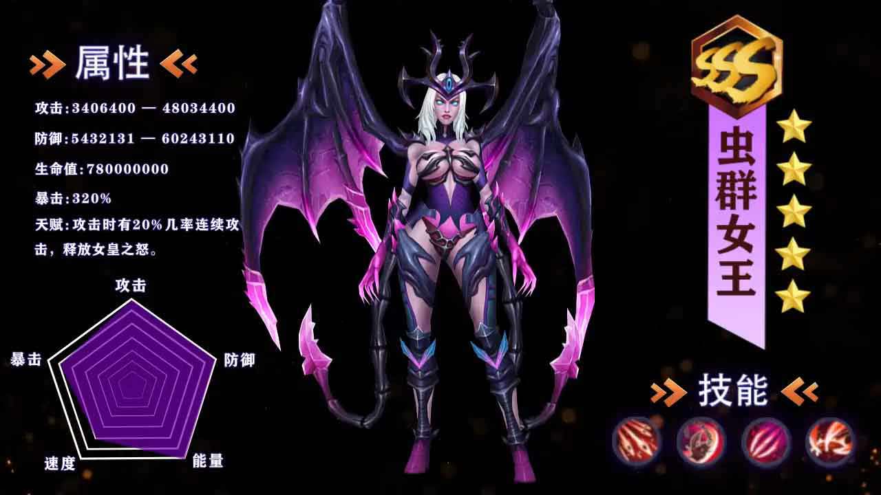 重启安全岛截图3