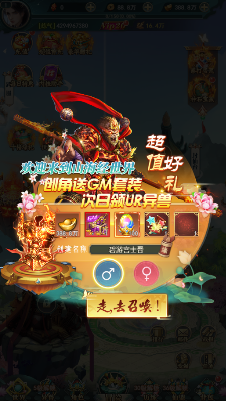 奔月的糯米团永久0.05折下载截图1