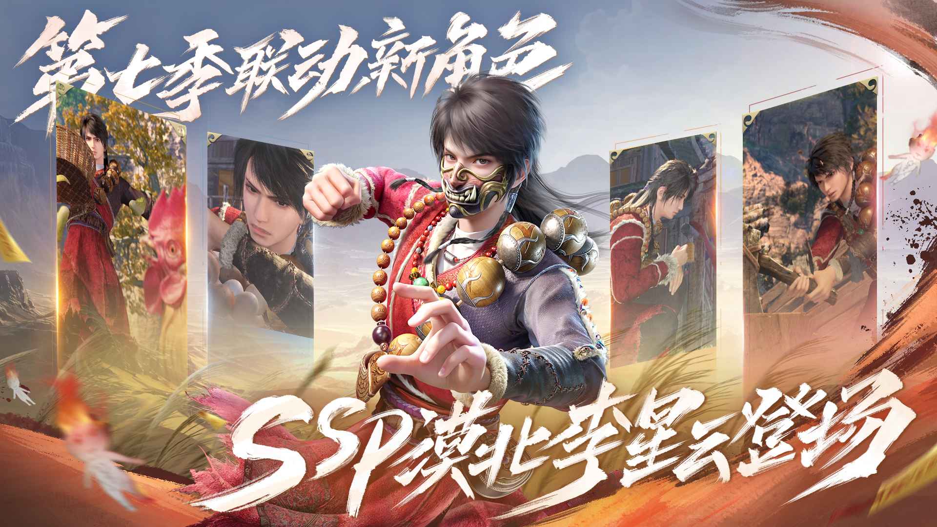 新不良人华为版最新下载截图3