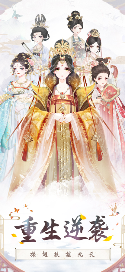 美人秘传截图1