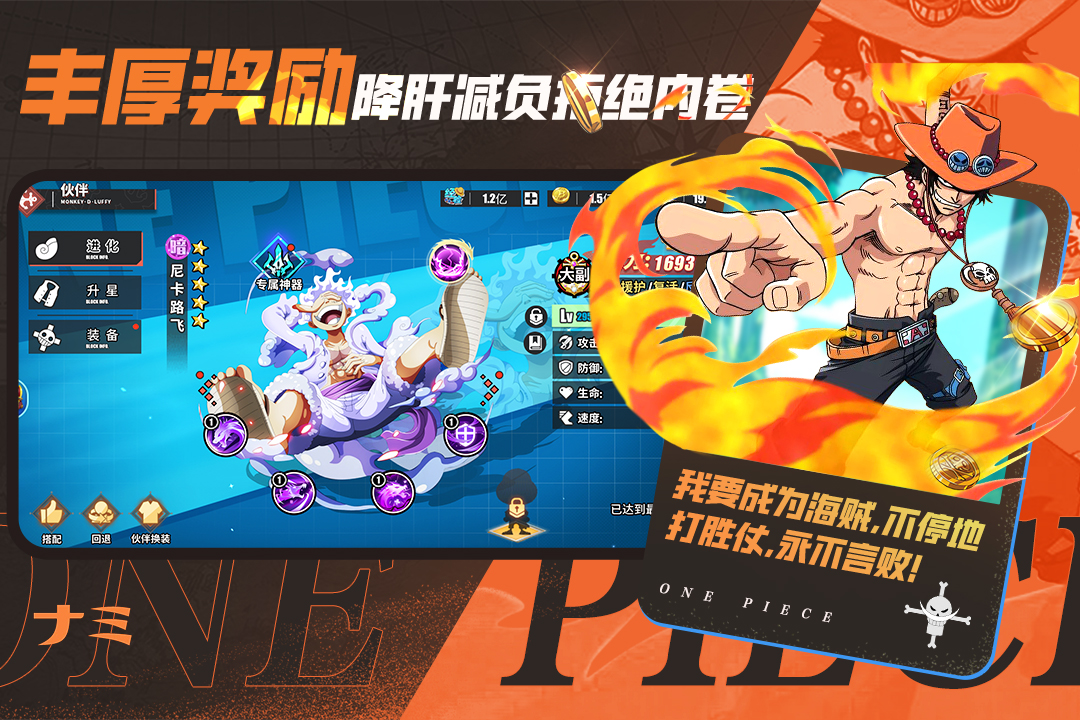 无敌战舰九游渠道服下载截图1
