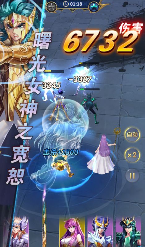 圣斗士星矢正义传说0.1折扣版下载截图2