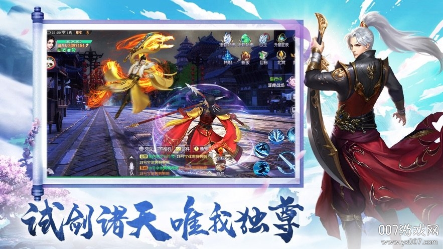 神界八荒红包版礼包码最新版截图1