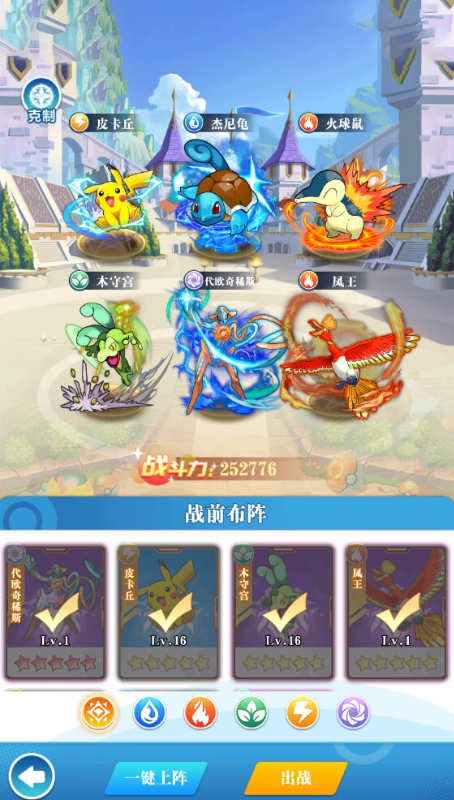 冒险佣兵团无限钻石版下载截图2