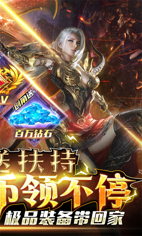 魔法来袭GM版截图1
