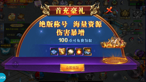 怒剑传说内置折扣限定版下载截图3