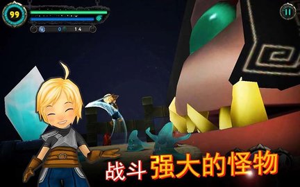 时空传说截图1