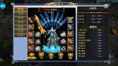 龙神之光永久0.05折下载截图1