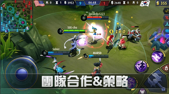 MobileLegends下载官方版截图3