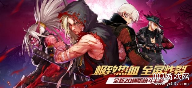 阿拉德勇士无广告版截图1