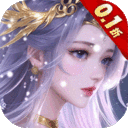 混元劫无限元宝版下载
