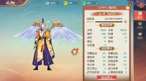 太古妖皇诀无限仙玉版下载截图2