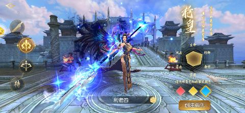 三足鼎立无限元宝版下载截图2
