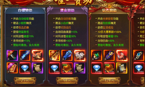 凛冬部落免费GM版下载截图2