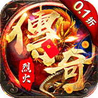 烈火骑士0.1折超爆无限刀手游下载