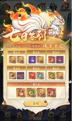 追风跑酷(0.1折奔逸绝尘)下载截图3