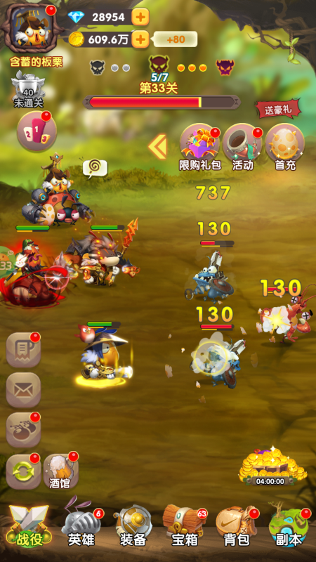梦梦爱三国永久0.05折下载截图3