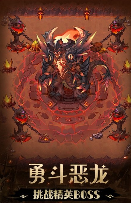 不思议地下城(满V特权)下载截图3