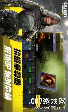 Call of Duty安装器截图1