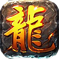 斗法天地满V至尊神器版
