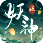 妖神姬之财神高照跨服版