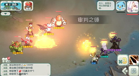 如果的世界无限充值版下载截图2