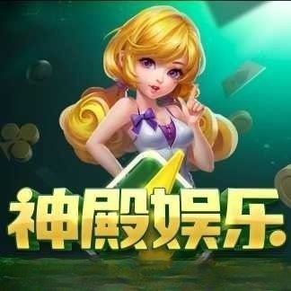 神殿棋盘安卓版最新版下载安装