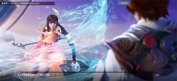 星之破晓手机版截图2