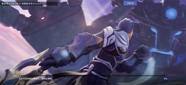 星之破晓手机版截图1