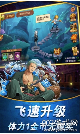 无敌战舰vivo渠道服下载截图2