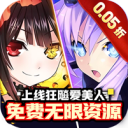 冒险佣兵团永久0.05折下载
