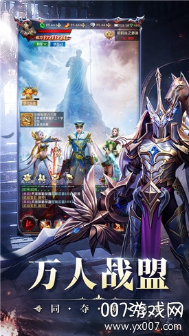 雷霆契约变态神宠版截图2