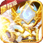 萌点星球送V15星耀版