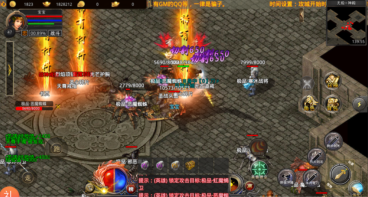 龙之幻想异兽全送版截图2