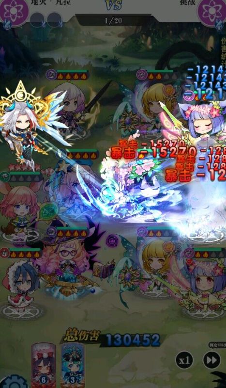 永恒部落无限钻石版下载截图2