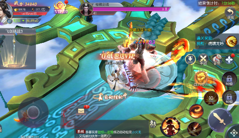 破镜重圆永久0.1折下载截图3