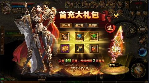 决战白日门无限元宝版下载截图1